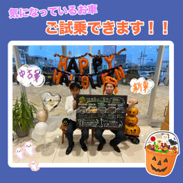 ぜひ！！ご試乗してください(; ･`д･´)